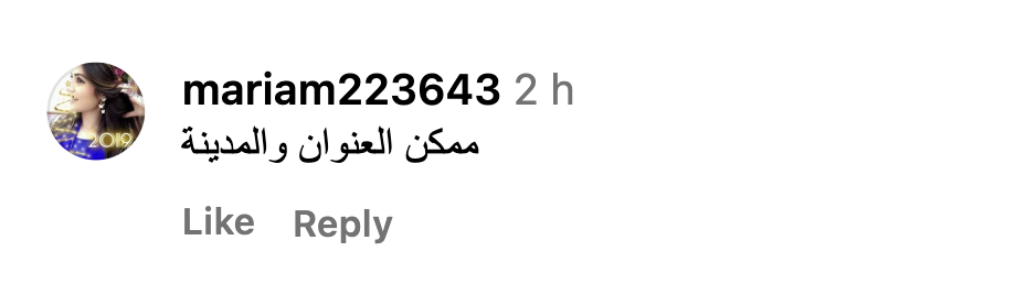 Screenshot eines Instagram-Kommentars aus Yaras Community 1